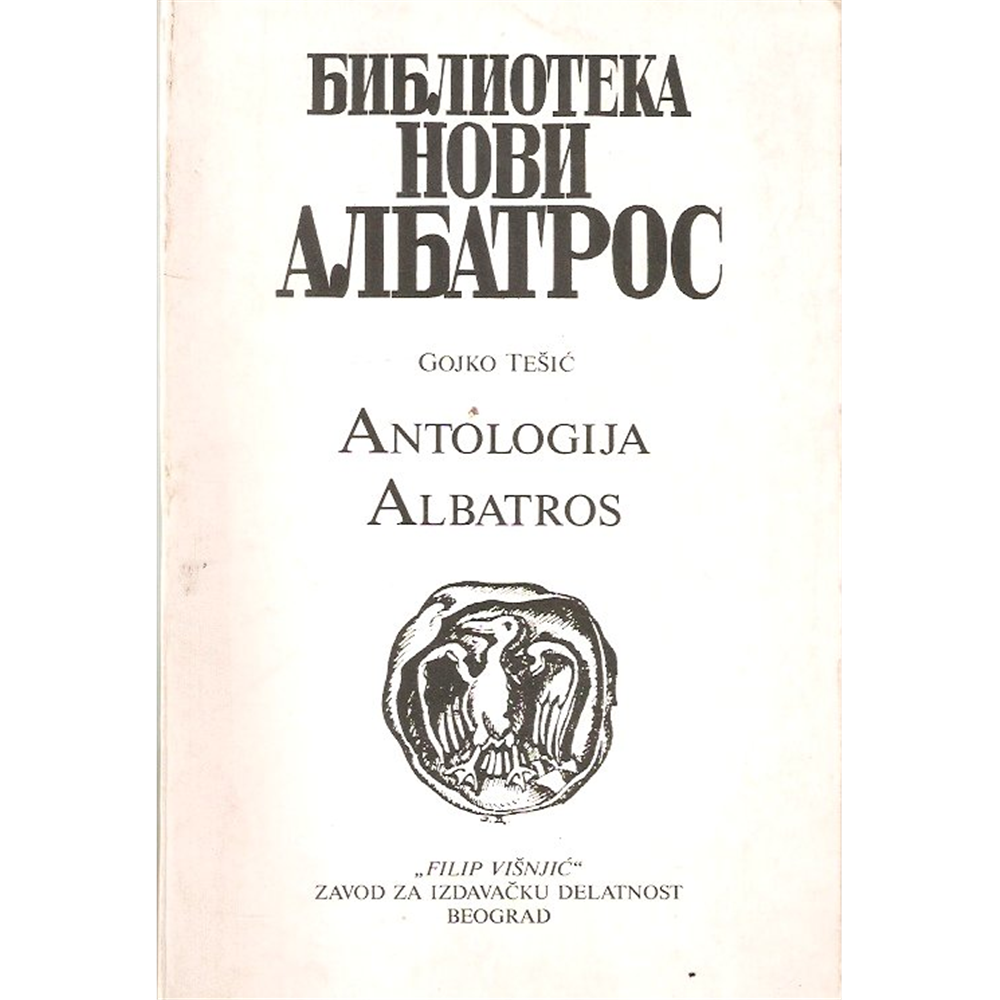 Antologija Albatros, Gojko Tešić