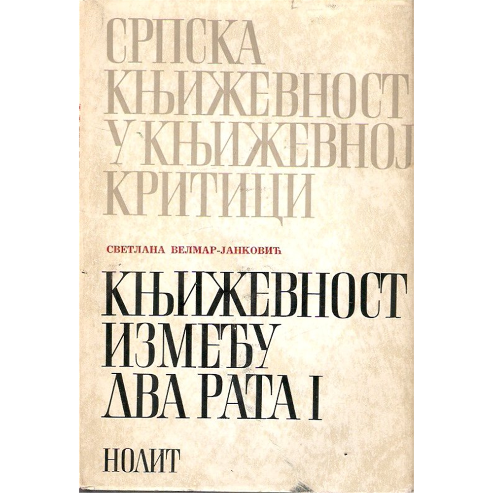 Književnost između dva rata 1-2, Svetlana Velmar-Janković