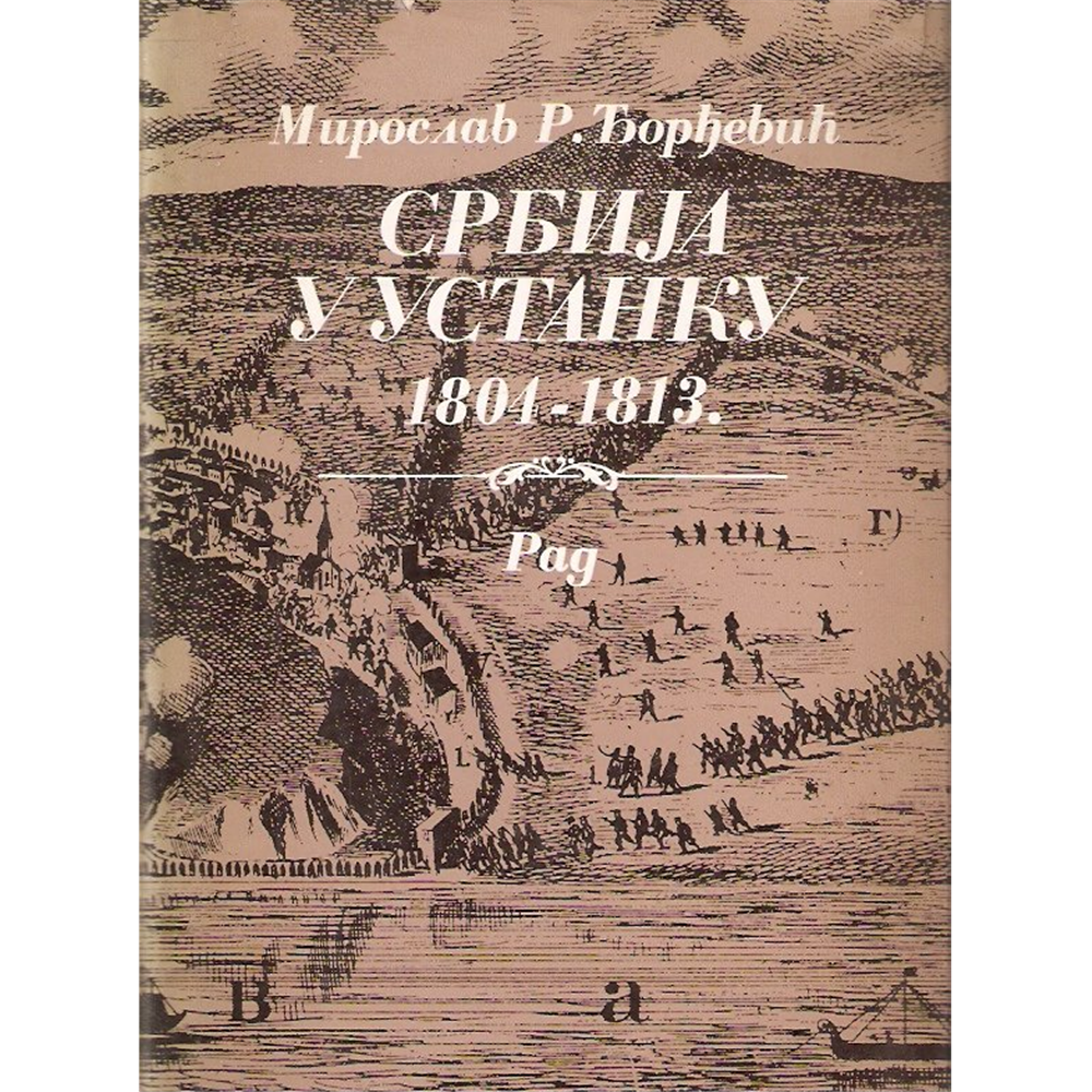 Srbija u ustanku 1804-1813., Miroslav R. Đorđević