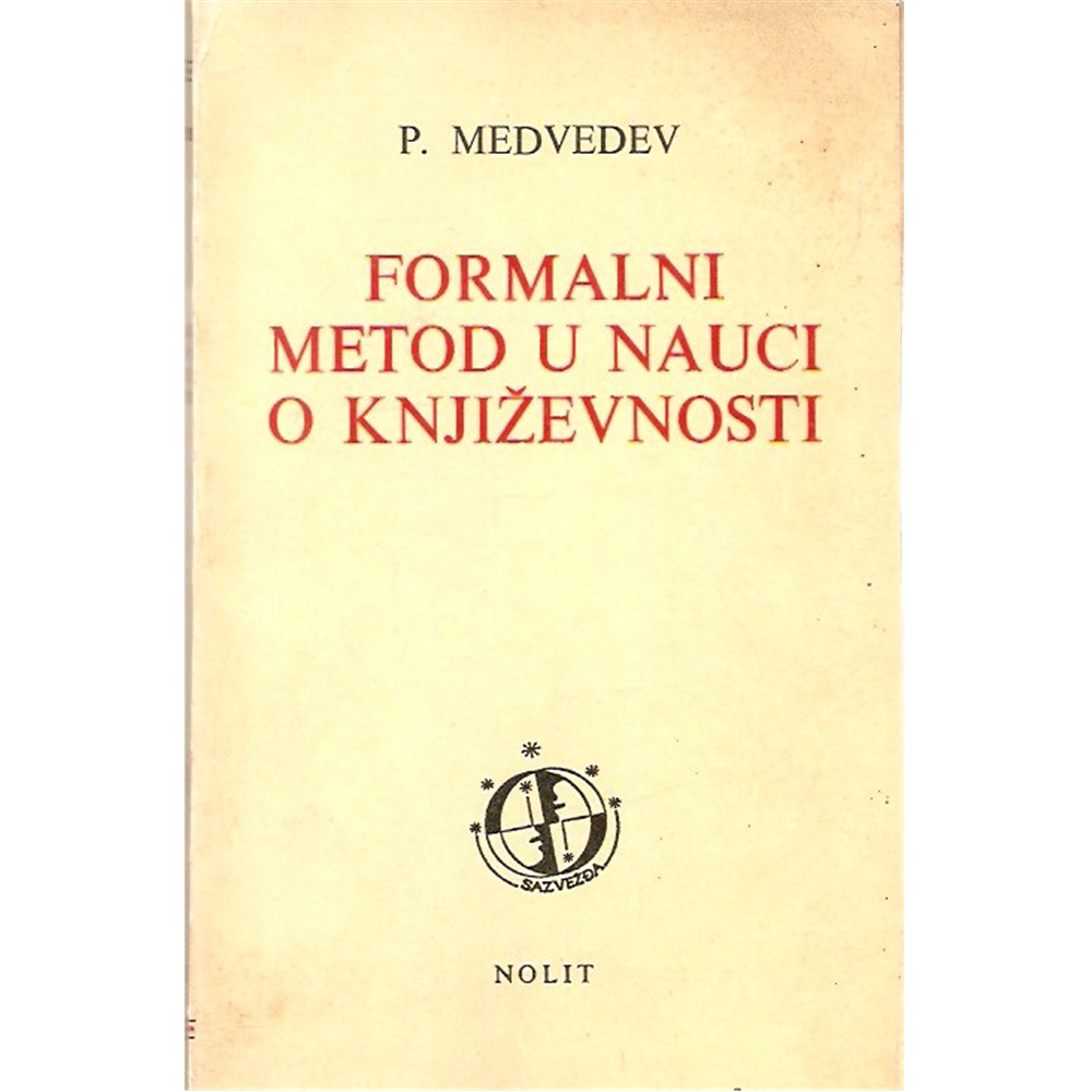 Formalni metod u nauci o književnosti, P.N. Medvedev