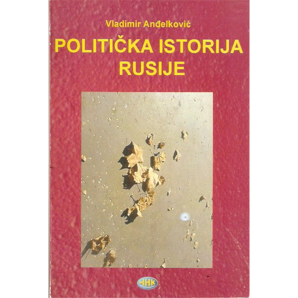 Politička istorija Rusije, Vladimir Anđelković