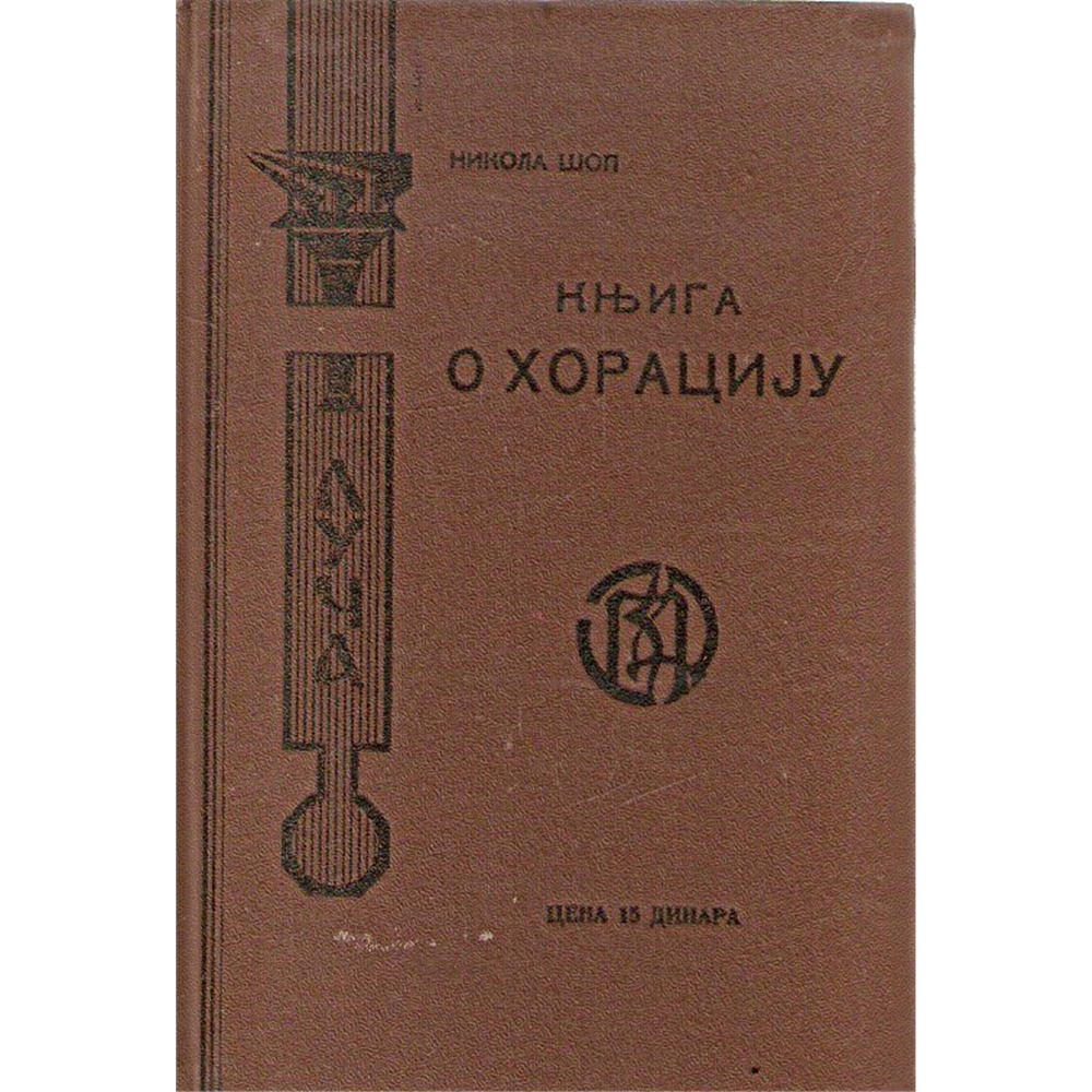 Knjiga o Horaciju, Nikola Šop