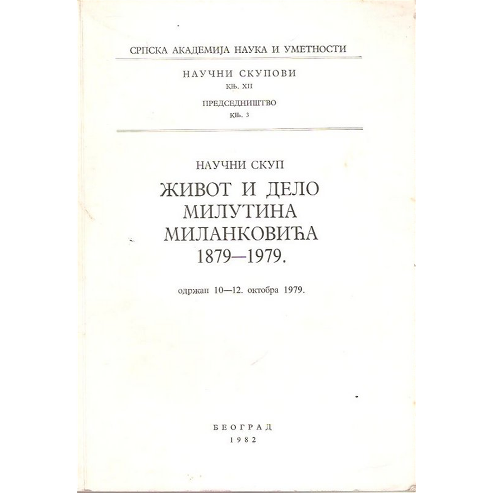 Život i delo Milutina Milankovića 1879-1979., naučni skup
