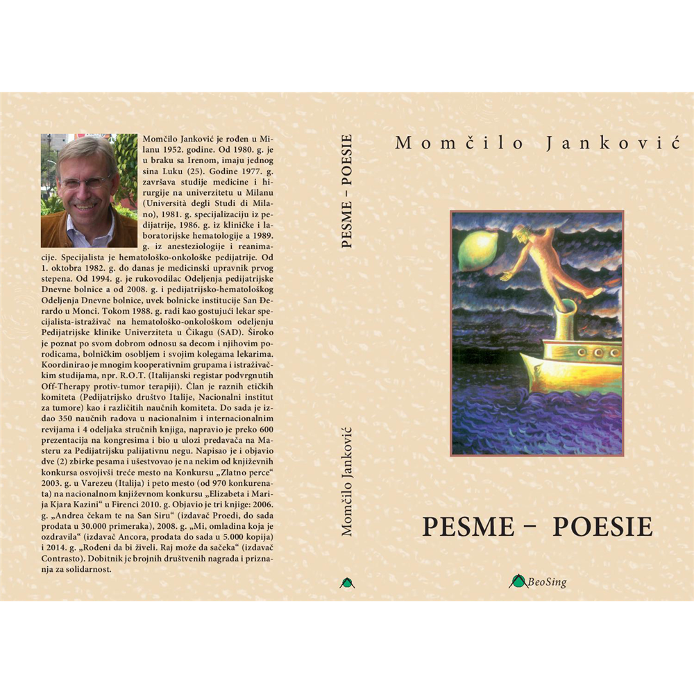 PESME - POESIE, Momcilo Jankovic