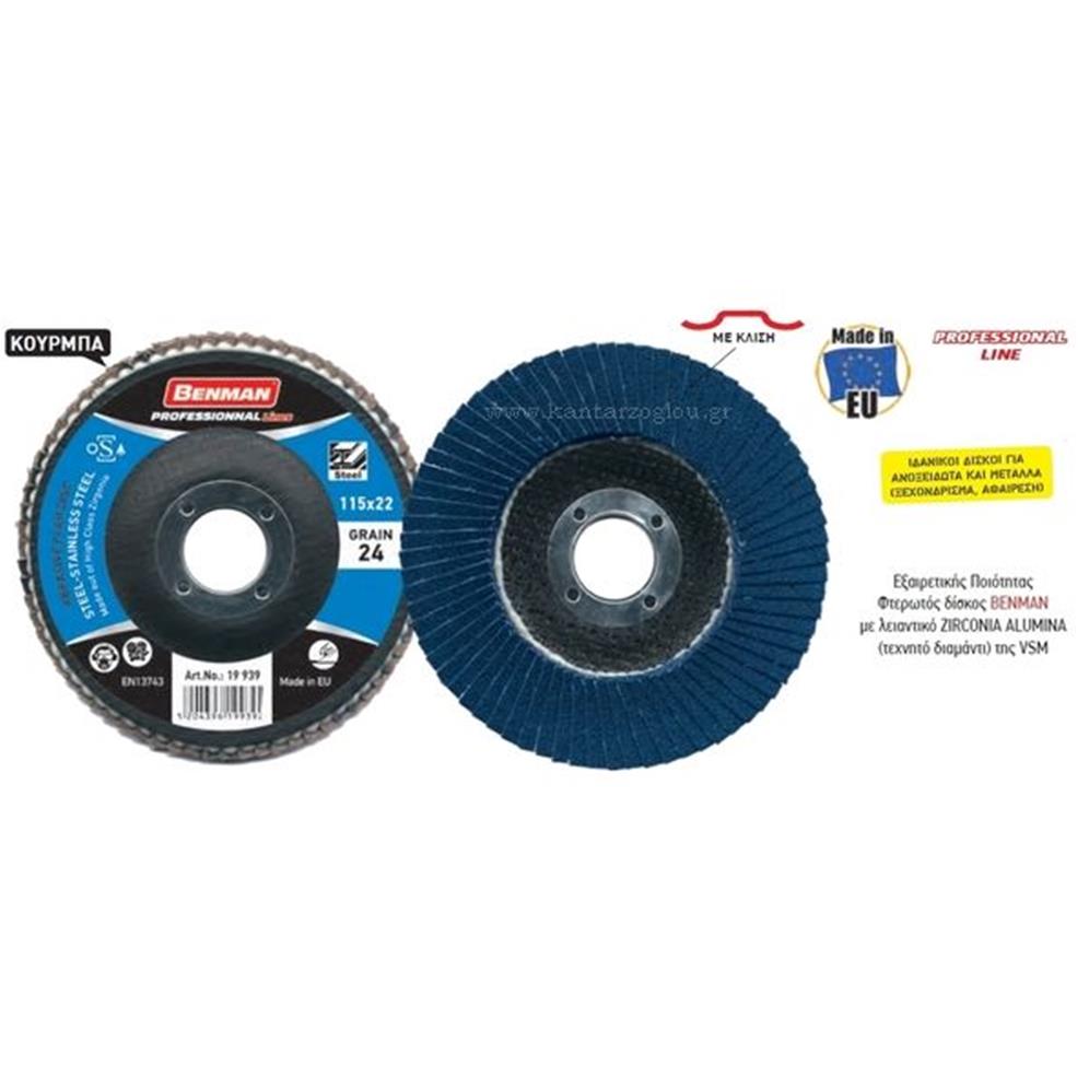 BENMAN FLAP DISK 115X40 B19941