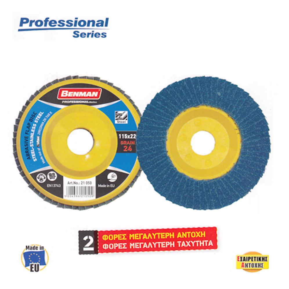 BENMAN FLAP DISK 115x40 TURBO B21052