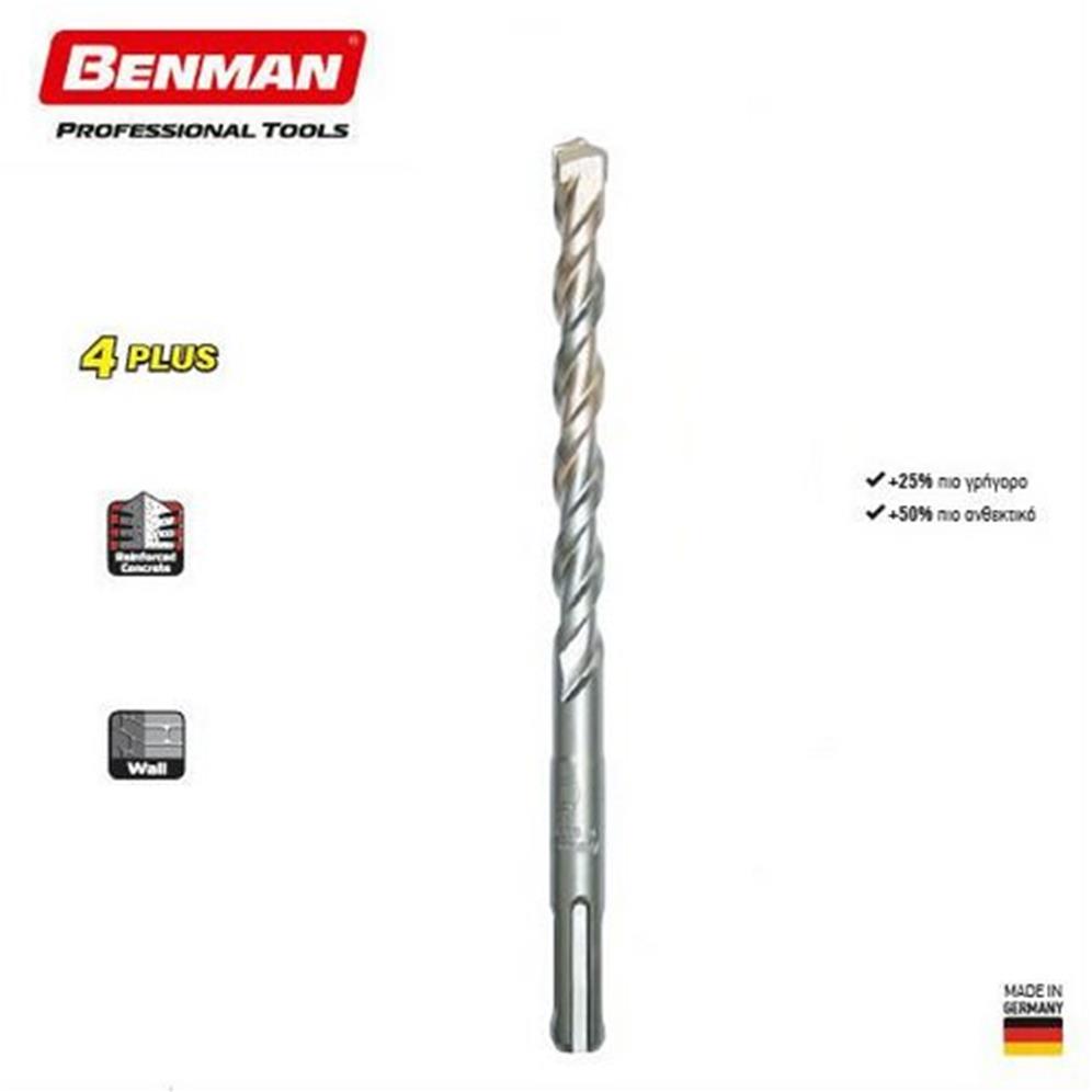 BENMAN BURGIJA CEKIC 5X160mm B74401