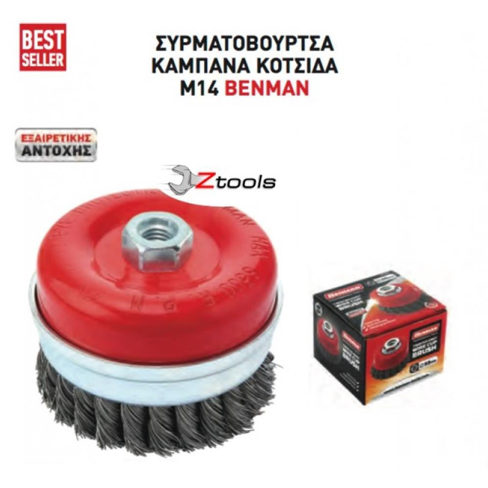 BENMAN KUP.CET.M14 fi100 UPLET B74320