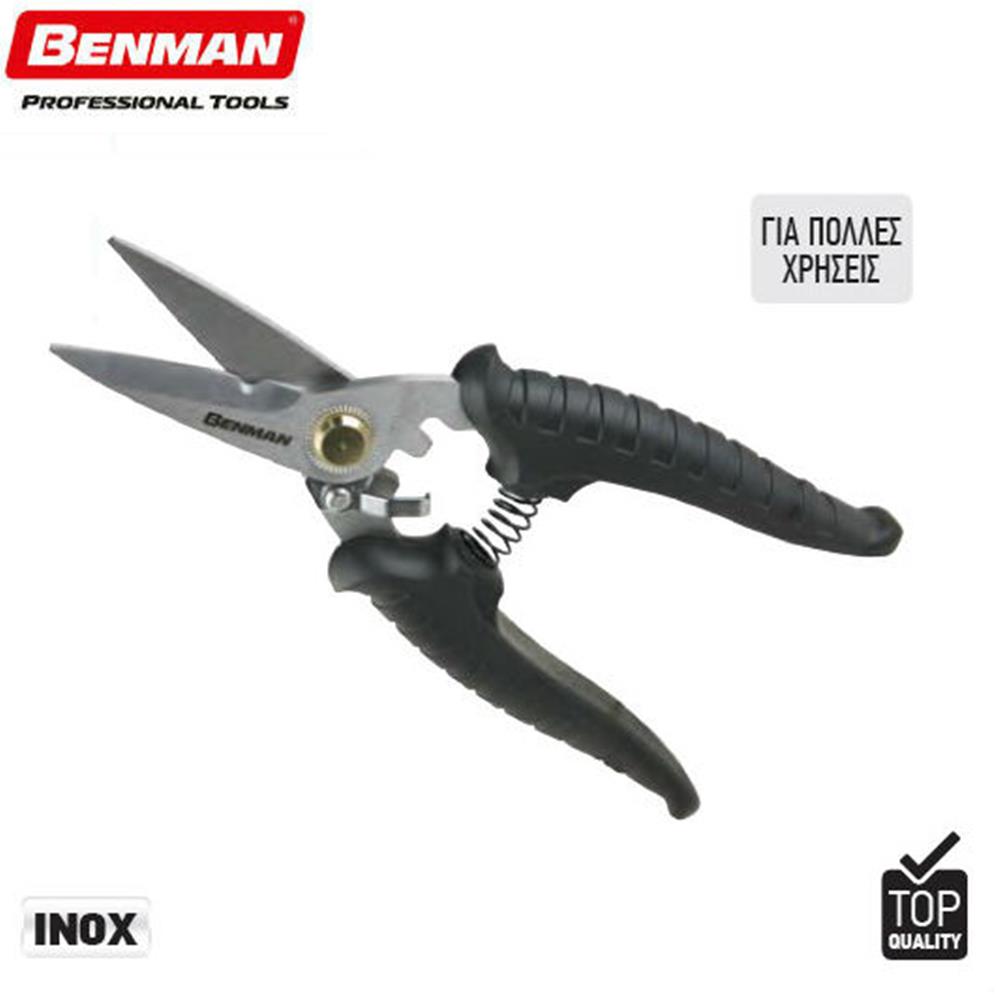 BENMAN MAKAZE UNIVERZ.7 /180mm B77056