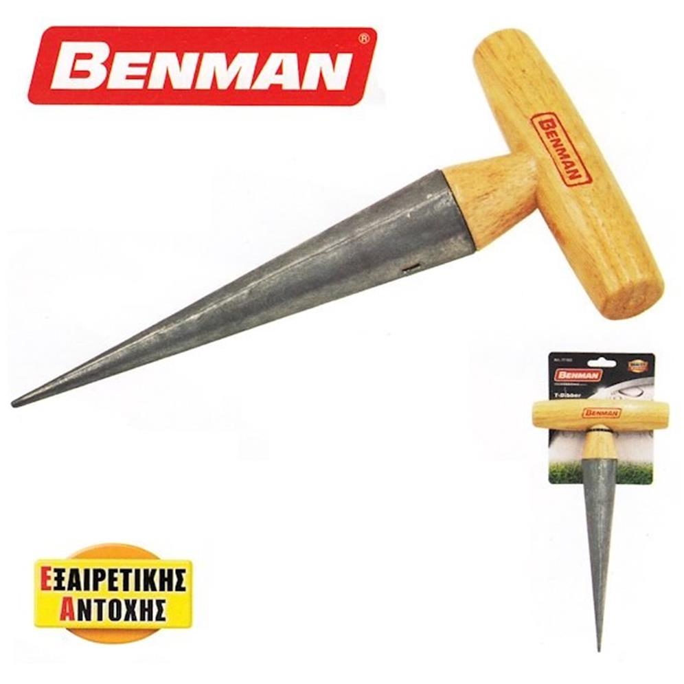 BENMAN SADILJKA T-DRSKA 290mm B77052