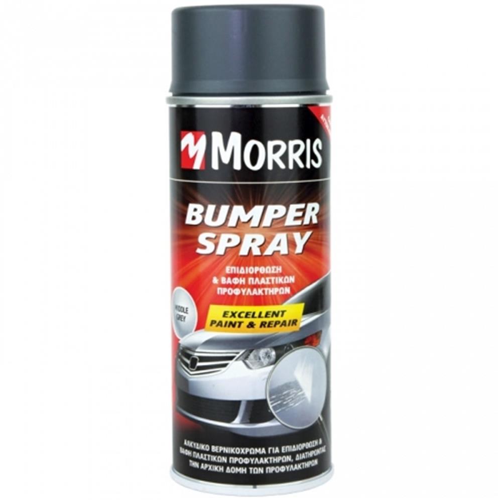 MORIS SPREJ 400ml ZA BRAN.ANTR M33868