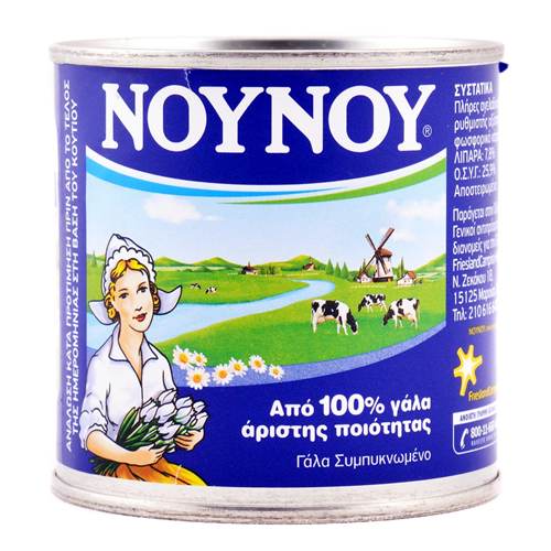 Kondenzovano mleko Noy Noy 170gr