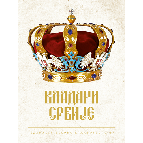 Vladari Srbije – jedanaest vekova državotvorstva