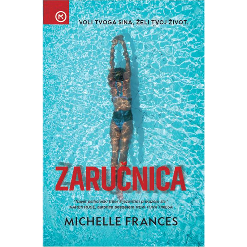 Zaručnica - Michelle Frances, Hrv. izdanje