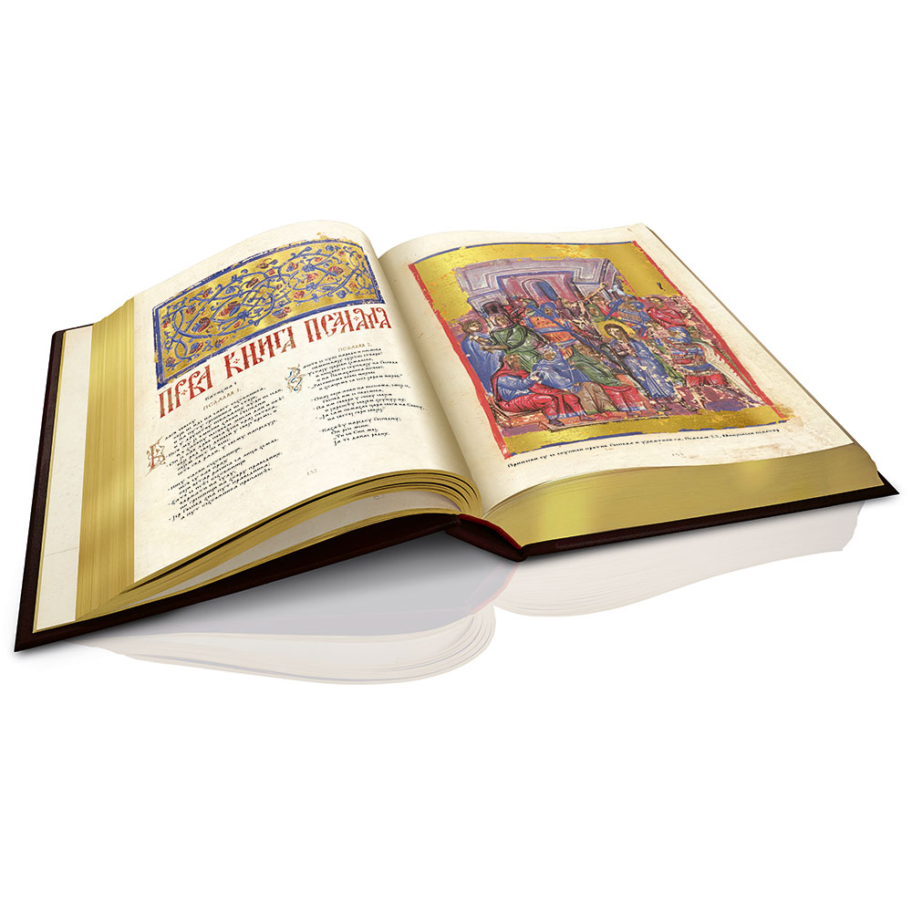 Zlatni Psaltir (Unikatno, numerisano izdanje 550 primeraka)