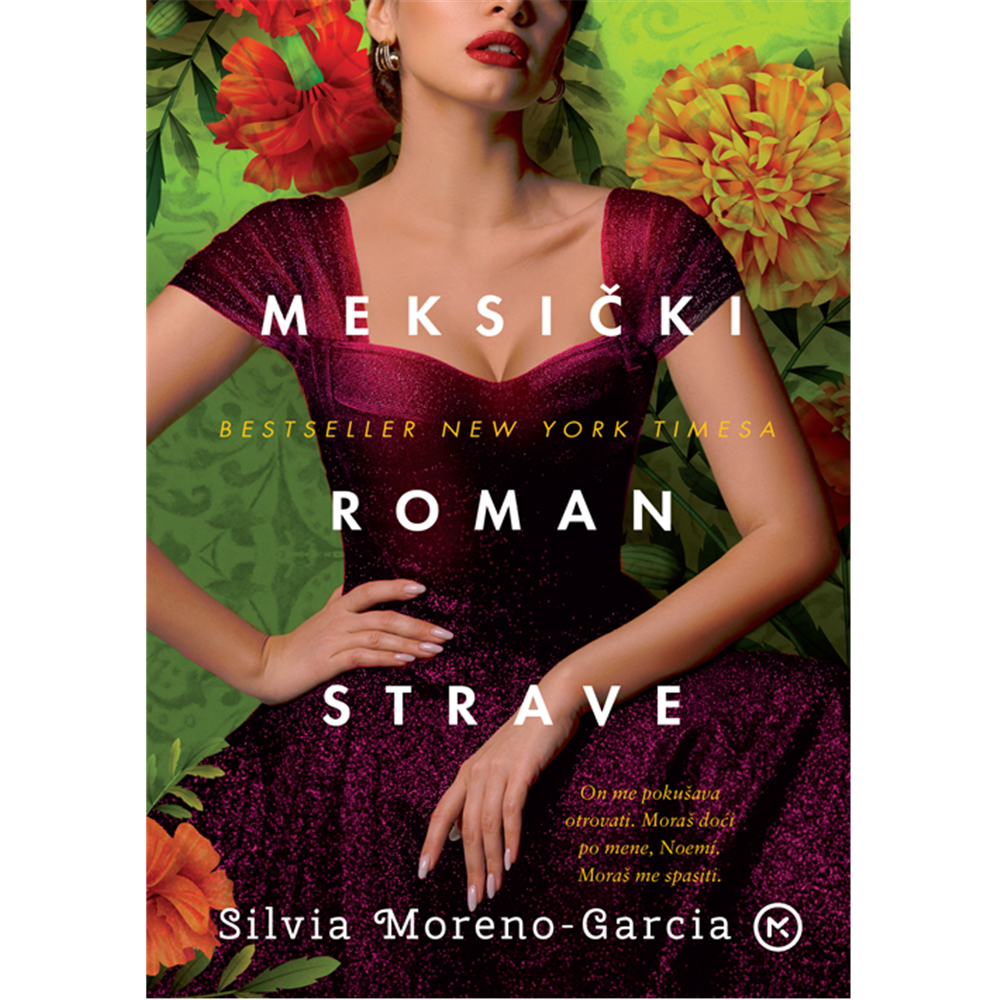 Meksički roman strave - Silvia Moreno-Garcia, Hrv. izdanje